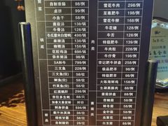 -荣记火锅(青悦城店)