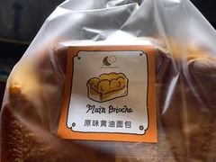 -Luneurs(幸福里店)