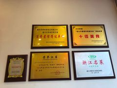-味德丰·酱鹅(上海打浦路店)