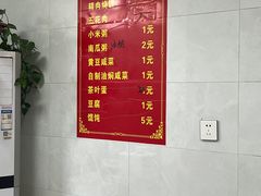 -徐记红川肉烧饼