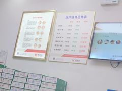 -郑远元专业修脚房·按摩·肉刺·灰指甲(建邺水西门店)