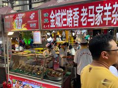 -清真老马家国华牛奶鸡蛋醪糟(正宁路店)