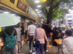 -珍珍小食店(西华路店)