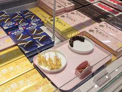 -好利来(红旗万达店)