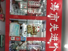 -朱师傅眼镜·蔡司·依视路·尼康(市先进店)