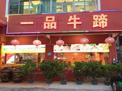 -江西人家酒楼(江北店)