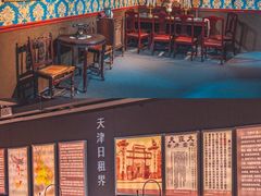 -张园纪念馆