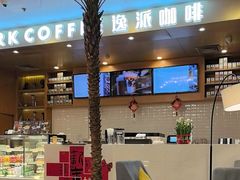-逸派咖啡 EPARKCOFFEE(广安门店)