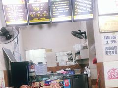-攀枝花·任德琼·盐边羊肉米线