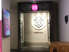 -常乐·对症推拿(解放碑英利大融城店)