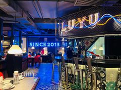 -炉鱼(诸暨万风新天地店)