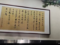 -东来顺饭庄·火锅(环岛店)