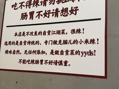 -为民烧烤吧.自贡爆炒菜(收录10年好店)