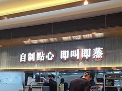 -添好运(武商MALL店)