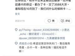 -力美健健身俱乐部(金碧店)