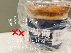 -茶月山·潮汕茶店(天河北店)