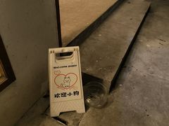 -嘁嘁茶泡饭