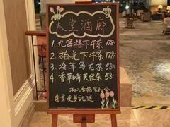 -大堂酒廊(北海香格里拉大酒店)