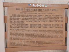 -敦煌雅丹国家地质公园