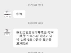 -帝姬健康·泡浴·水疗·轻奢SPA梦浴养生(金沙财大店)