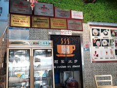 -缅丽·缅甸小吃(版纳店)