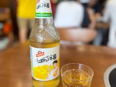 -汉思肴 热面皮(虬江路店)