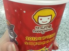-快乐柠檬happylemon(日月光店)