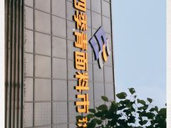 -杭州四季青面料市场有限公司