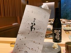 -银座岩