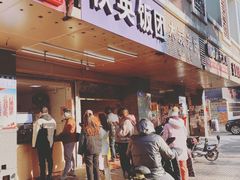 -秋英饭团(大庙新村店)
