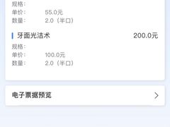 -上海市徐汇区口腔医院