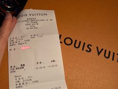 -LV路易威登(国际广场店)