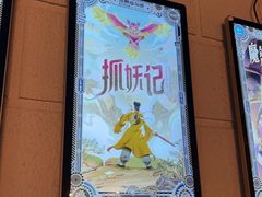 -逃脱反斗城沉浸剧情密室(北京路店)