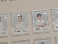 点击看大图 -杭州天目山妇产医院