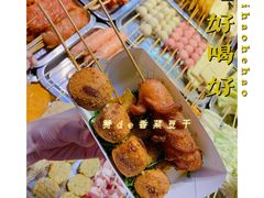 -好可爱经典炸炸炸·炸鲜奶(长郡老店)