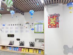 -七田真体验中心(徐东群星城中心)