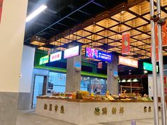 -新李记 · 口味菜馆(南郊公园店)