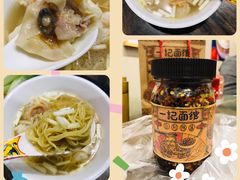 -一记面馆(易发店)
