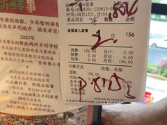 -吉布鲁牛排海鲜自助(假日国际店)