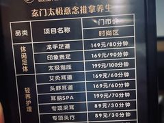 -金色印象·4K影院式足体养生(南滨印象店)