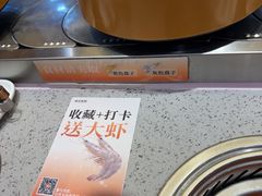 -喜家自助小火锅(乐客城店)
