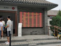 景点-中国人民抗日战争纪念馆