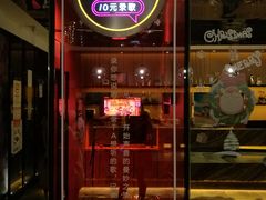 -星聚会KTV X Party(杭州万象城店)