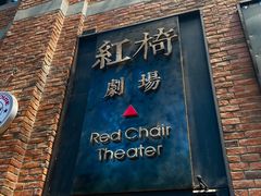 -403国际艺术中心