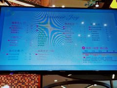-CoCo都可(福州宝龙广场店)