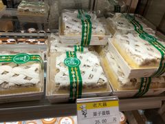 -老大昌(淮海中路店)