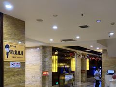 -益健·足疗汗蒸SPA(芙蓉广场店)