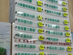 -文辉墨鱼丸大王(铜锣湾渣甸街总店)