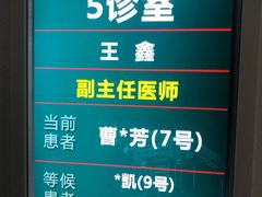 -北京大学第一医院(西城厂桥院区)
