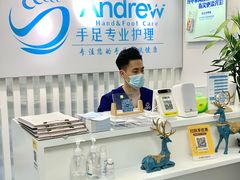 -Andrew指甲专科灰指甲·甲沟炎矫正·3D步态矫形鞋垫定制(上海法华镇路旗舰店)